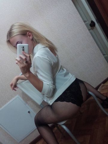 Сабина